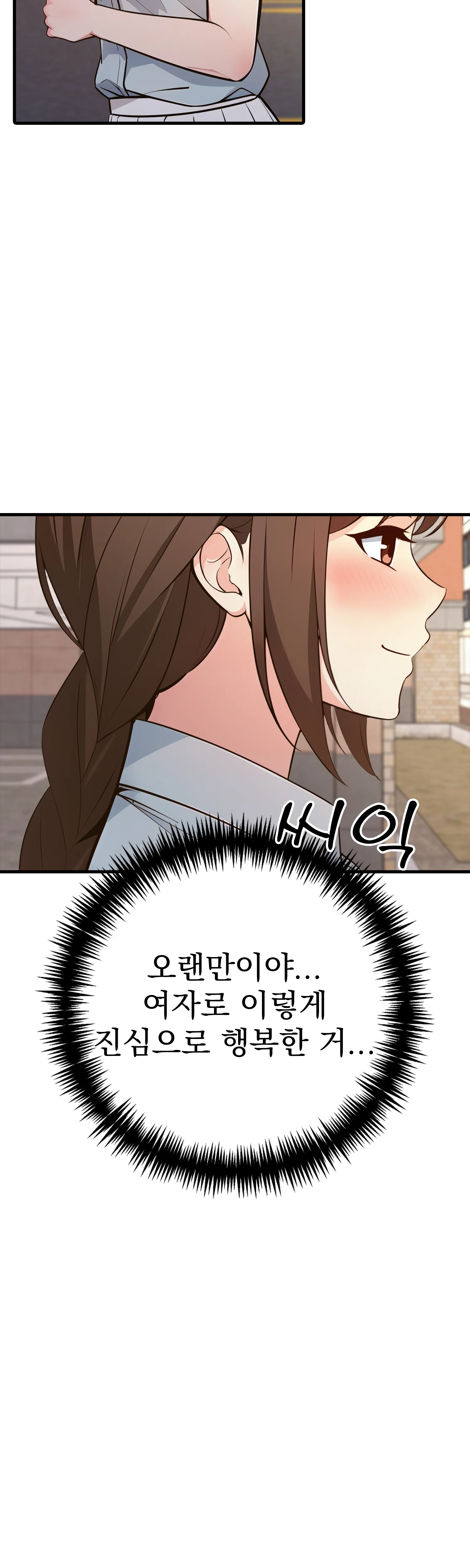 10화 16
